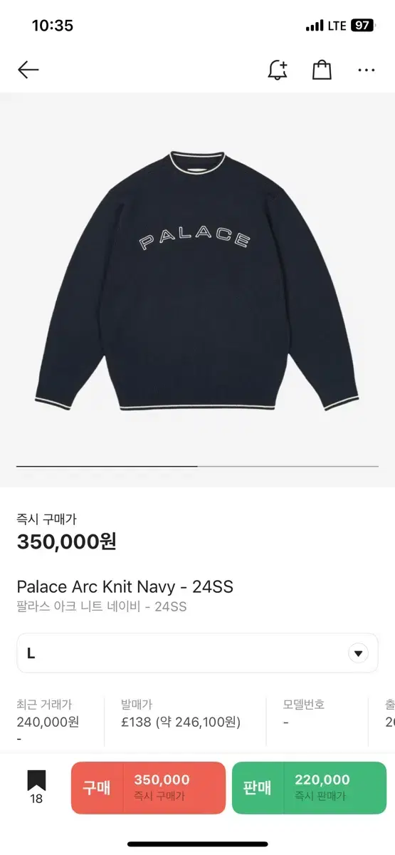 [L]팔라스 아크 니트 Palace Arc Knit Navy - 24SS